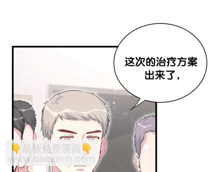 第77话 愿望60