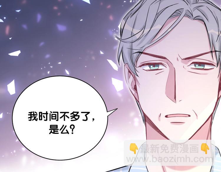 第77话 愿望66