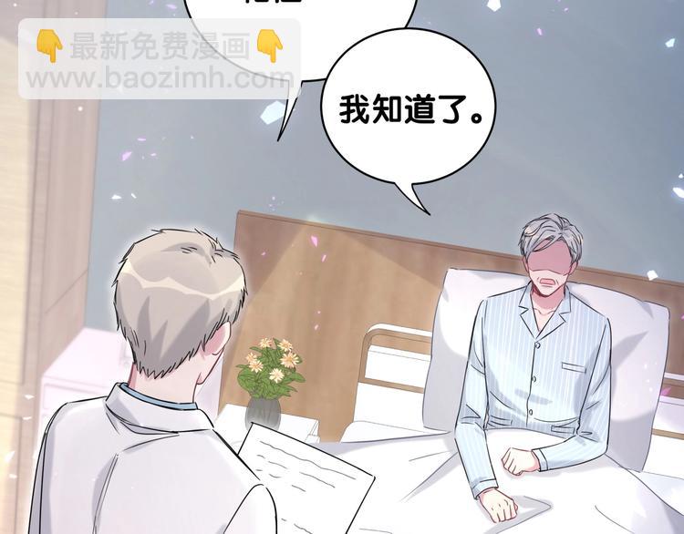 第77话 愿望70