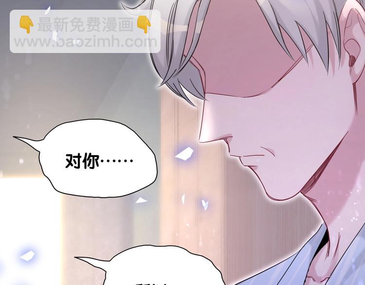 第77话 愿望74