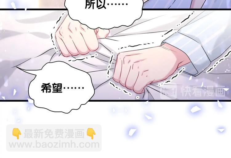 第77话 愿望75