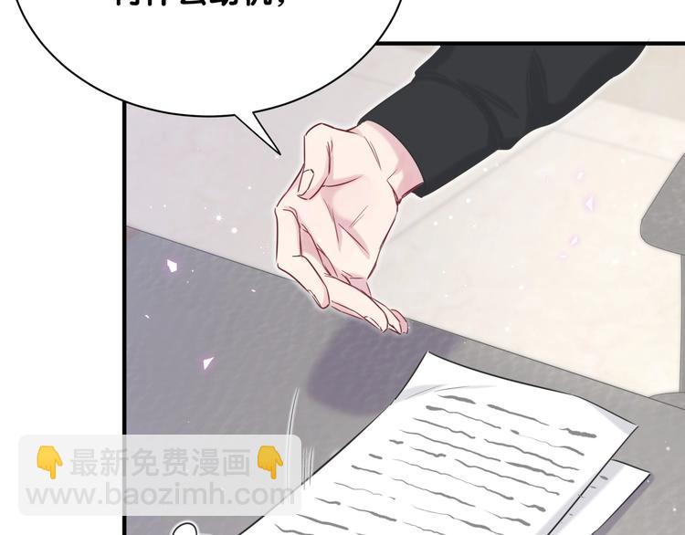 第77话 愿望8