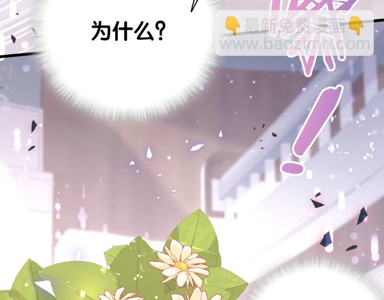 第77话 愿望82