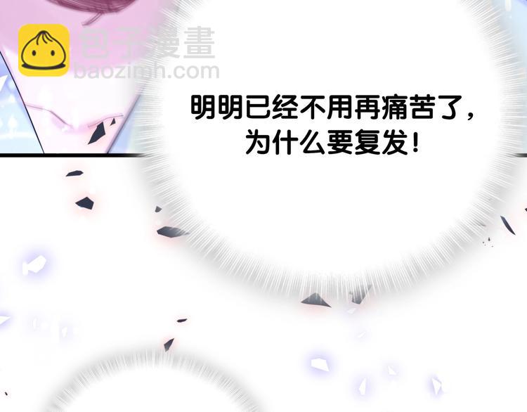 第77话 愿望85
