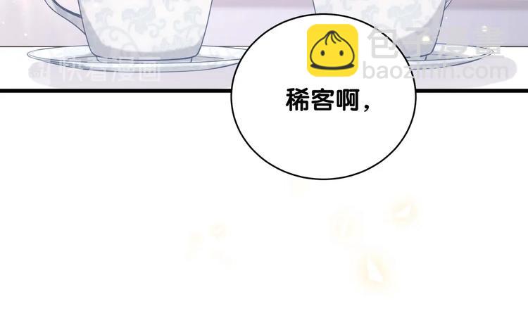第77话 愿望99