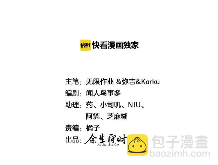 第78话 我对你没有责任要负1