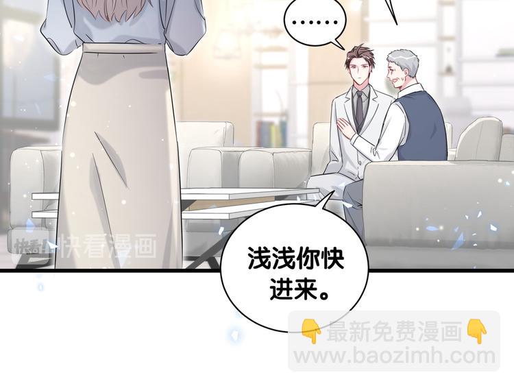 第78话 我对你没有责任要负10