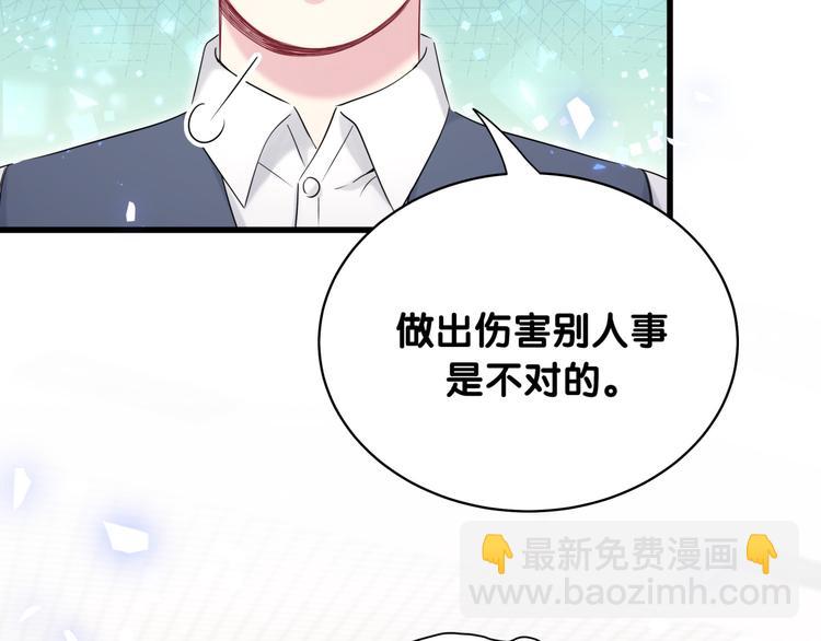 第78话 我对你没有责任要负101