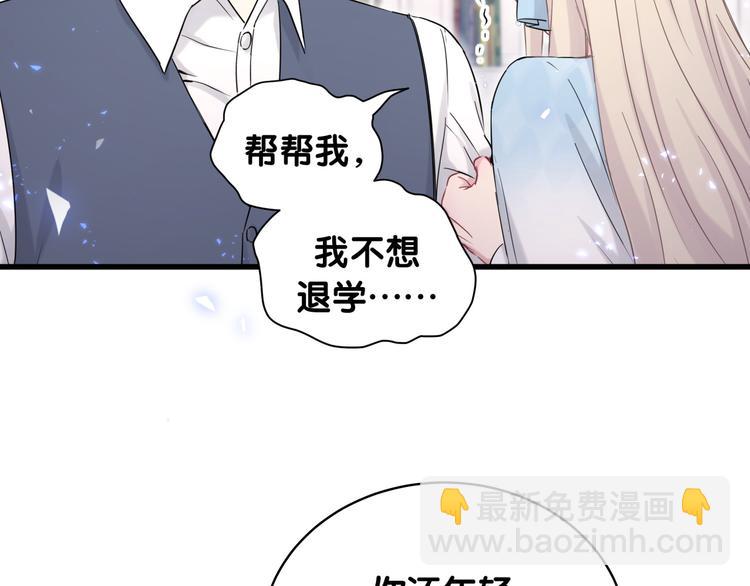 第78话 我对你没有责任要负103