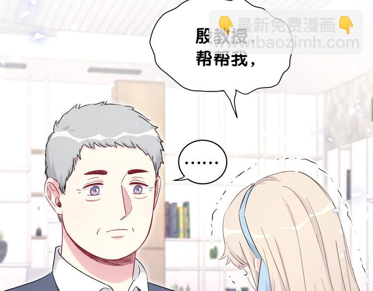 第78话 我对你没有责任要负106
