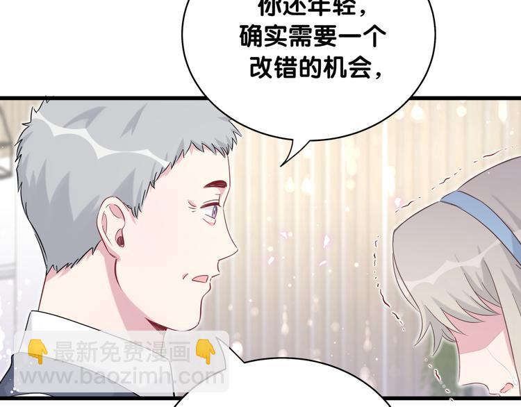 第78话 我对你没有责任要负108