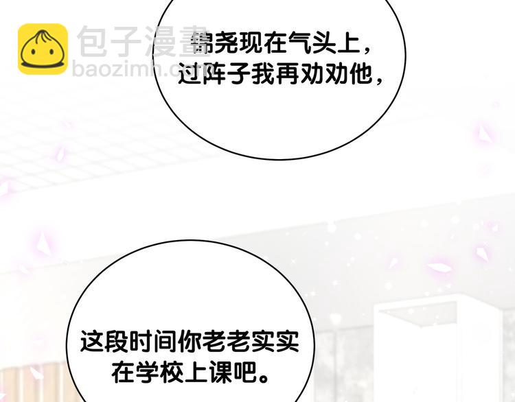 第78话 我对你没有责任要负109