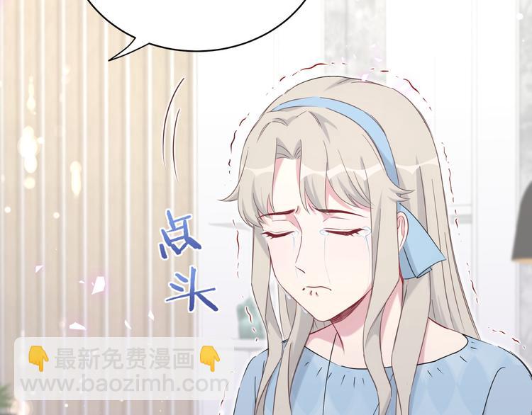 第78话 我对你没有责任要负110
