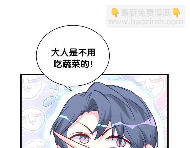 第78话 我对你没有责任要负119