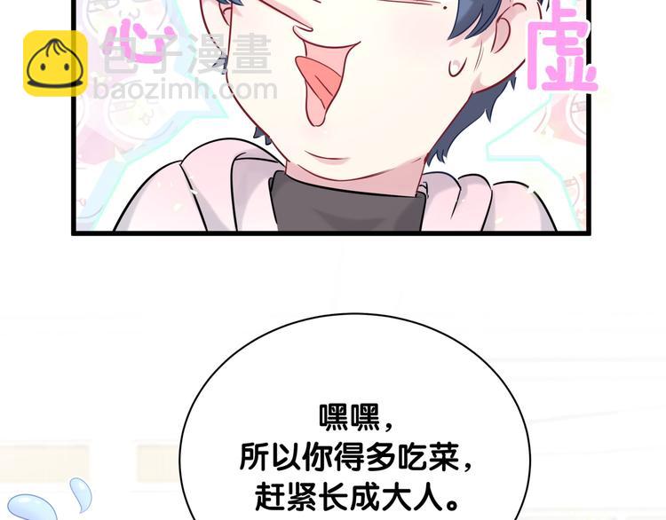 第78话 我对你没有责任要负120