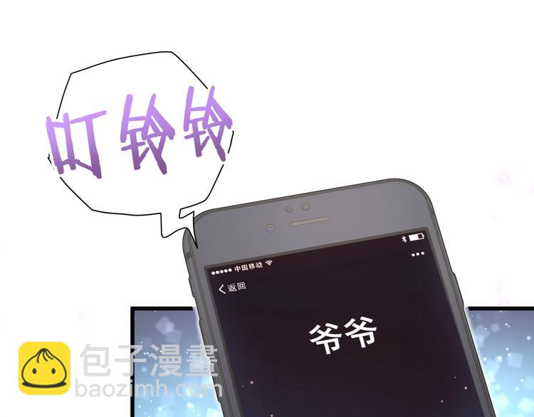第78话 我对你没有责任要负124