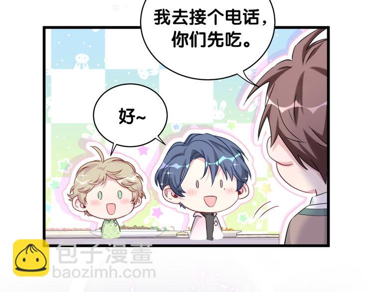 第78话 我对你没有责任要负126