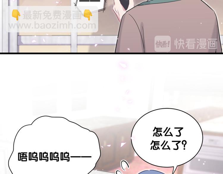 第78话 我对你没有责任要负141