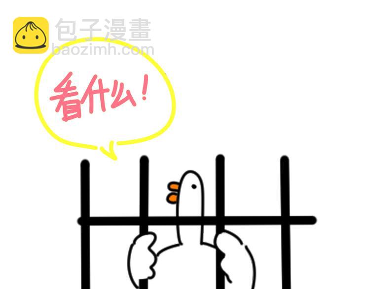 第78话 我对你没有责任要负146