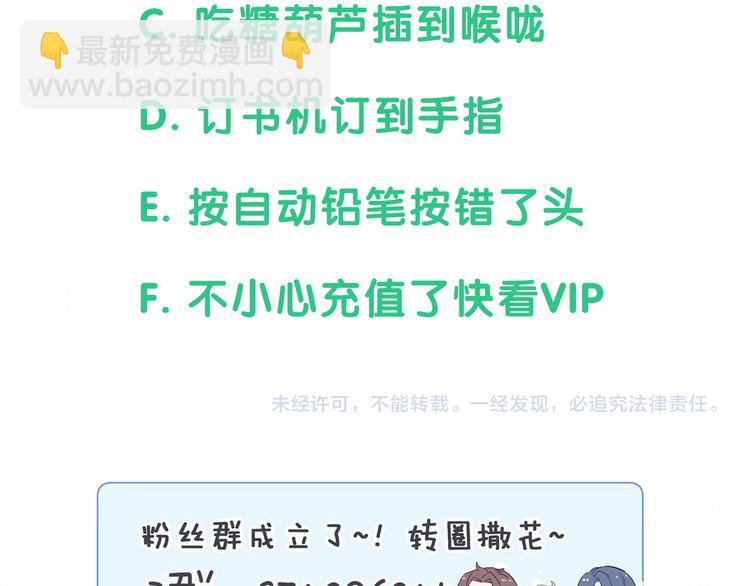 第78话 我对你没有责任要负148
