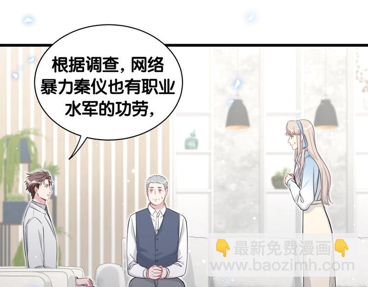 第78话 我对你没有责任要负18