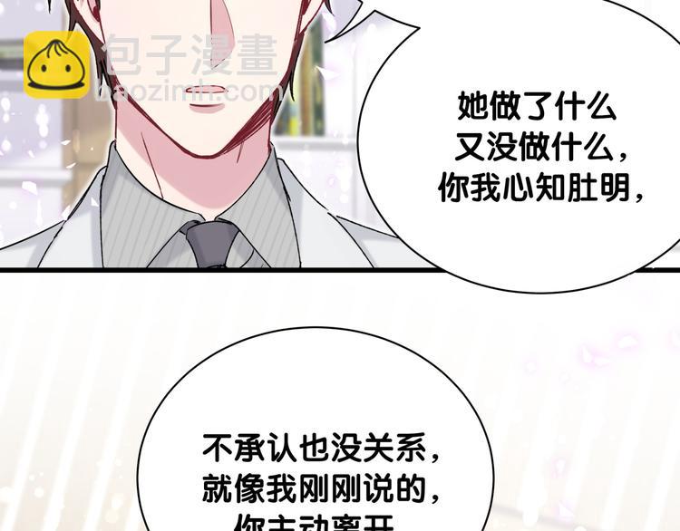 第78话 我对你没有责任要负22