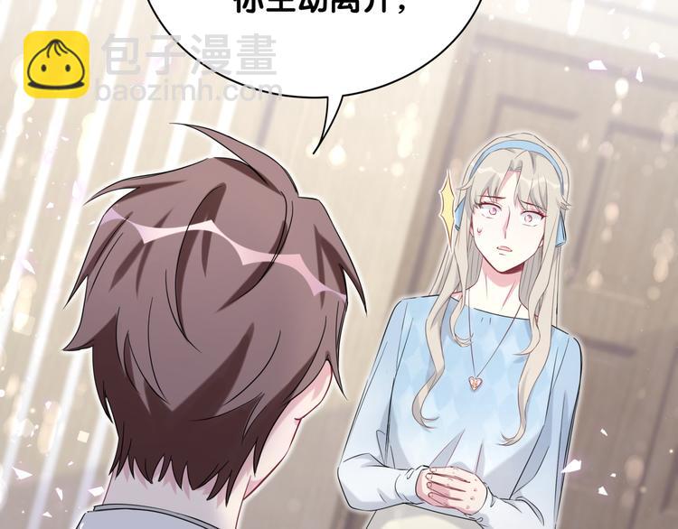 第78话 我对你没有责任要负23