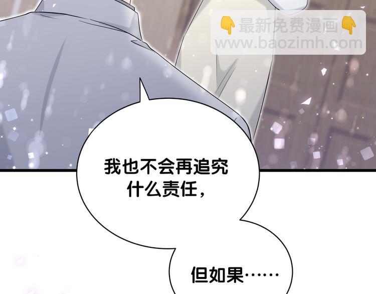 第78话 我对你没有责任要负24