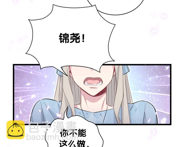 第78话 我对你没有责任要负25