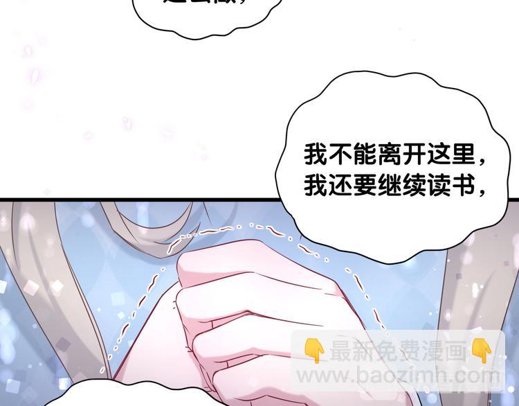 第78话 我对你没有责任要负26