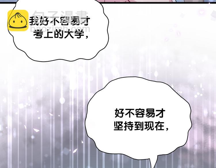 第78话 我对你没有责任要负27