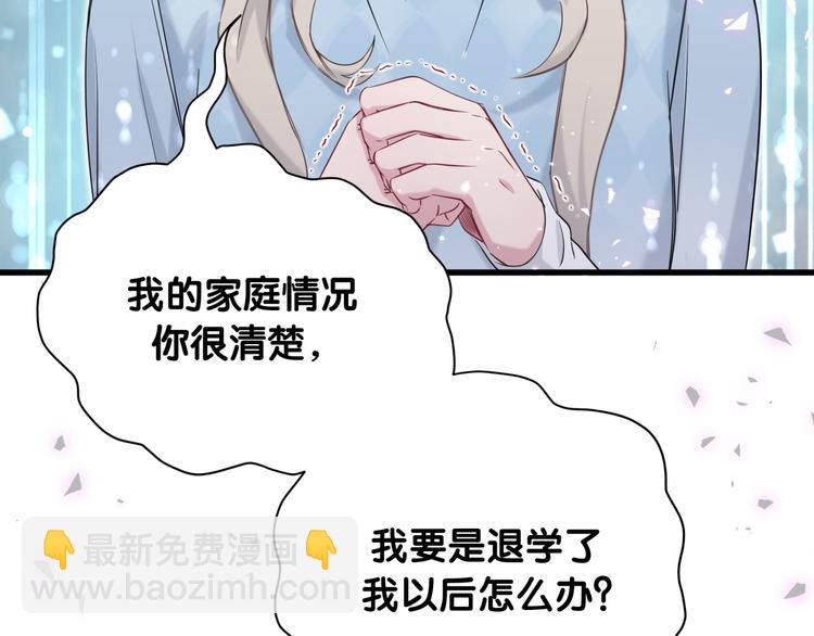 第78话 我对你没有责任要负29
