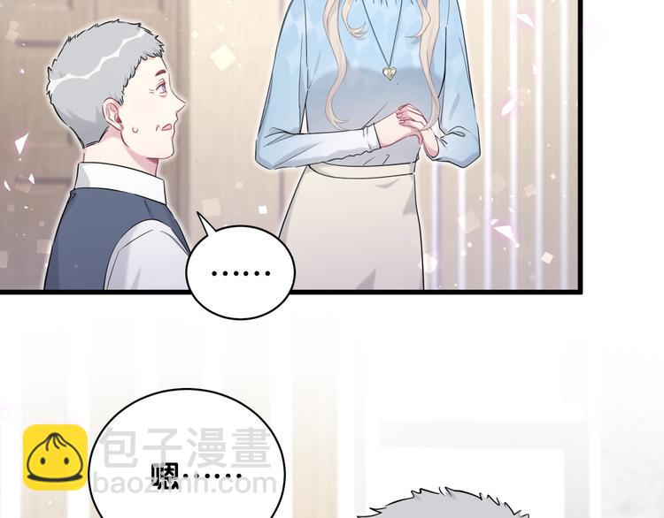 第78话 我对你没有责任要负32