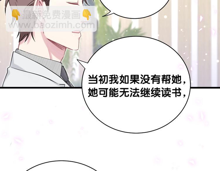第78话 我对你没有责任要负35