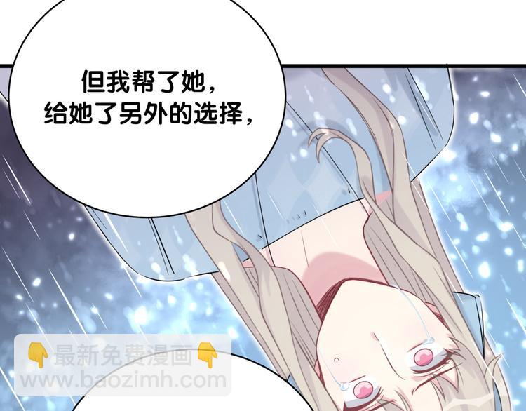 第78话 我对你没有责任要负36