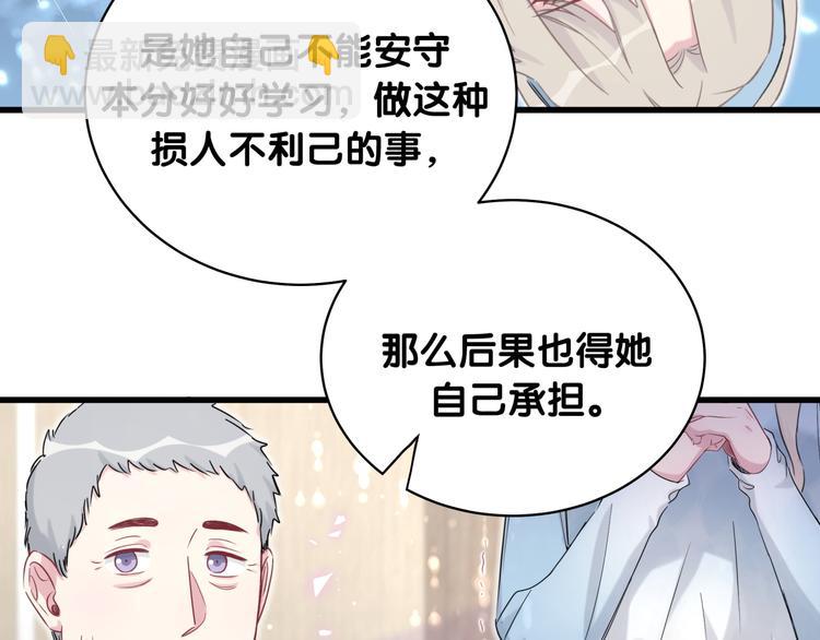 第78话 我对你没有责任要负37