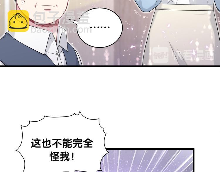 第78话 我对你没有责任要负38