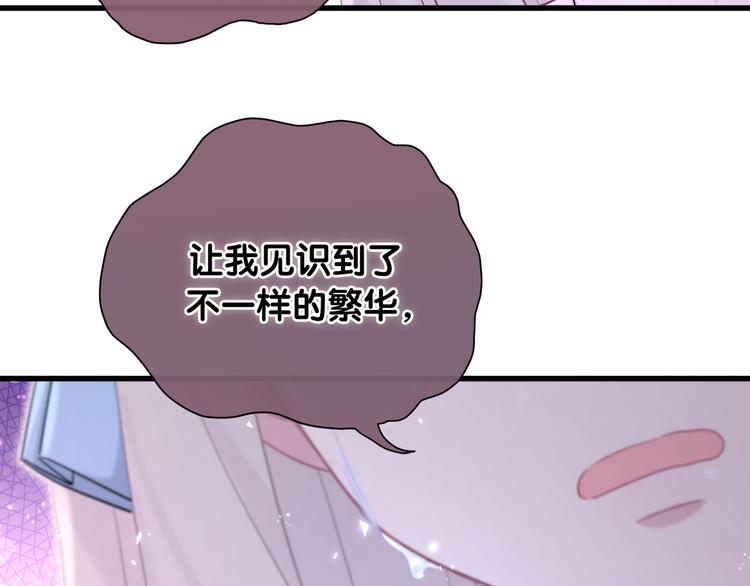 第78话 我对你没有责任要负42