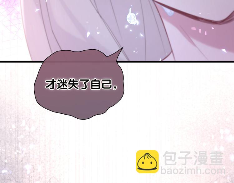 第78话 我对你没有责任要负43
