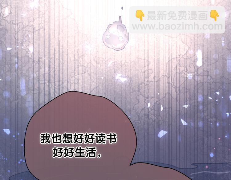 第78话 我对你没有责任要负44