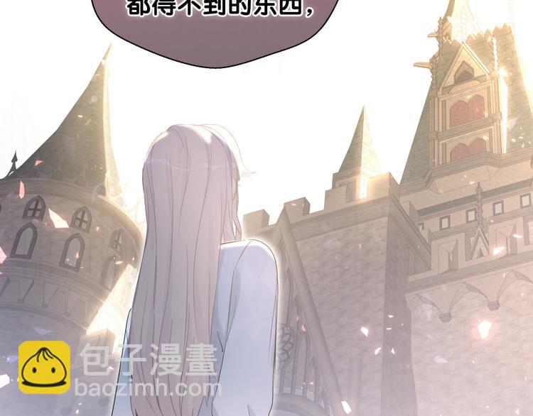 第78话 我对你没有责任要负46