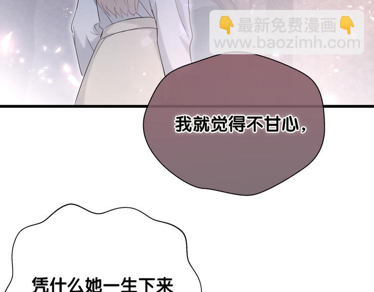 第78话 我对你没有责任要负47