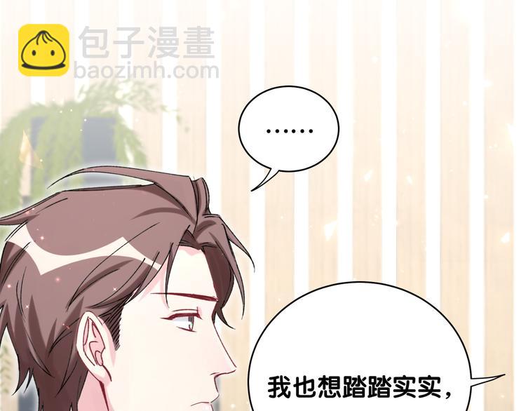 第78话 我对你没有责任要负49