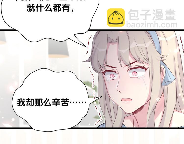 第78话 我对你没有责任要负52