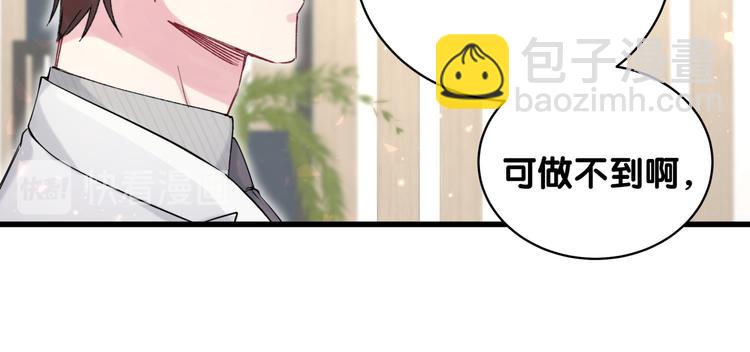第78话 我对你没有责任要负54