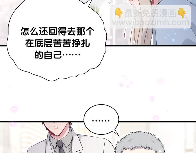 第78话 我对你没有责任要负56