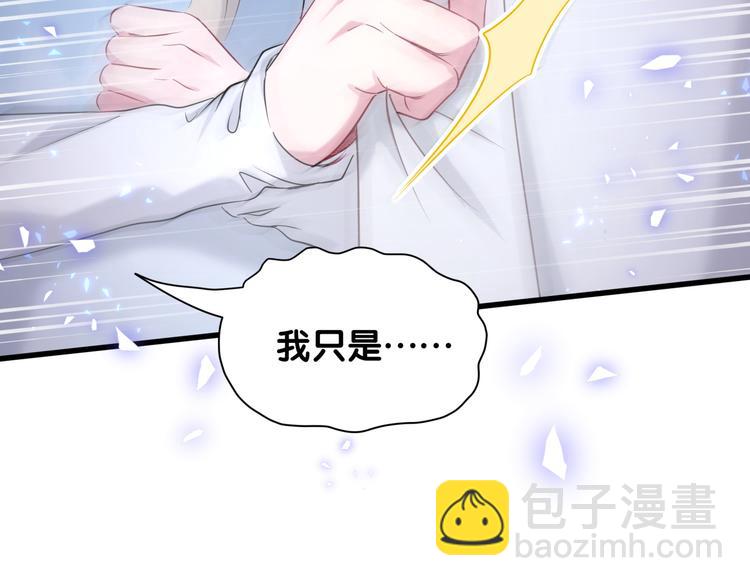 第78话 我对你没有责任要负65