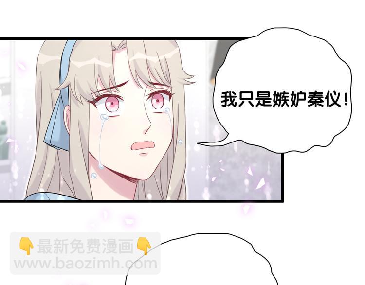 第78话 我对你没有责任要负67
