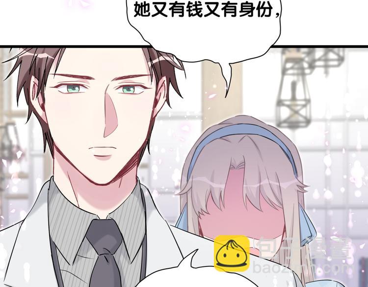 第78话 我对你没有责任要负68