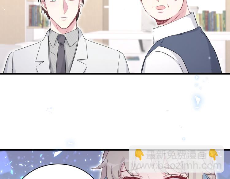 第78话 我对你没有责任要负7
